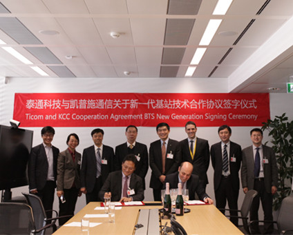 Ticom Tech and Kapsch sign a strategic cooperation agreement on  a new generation of base station technology