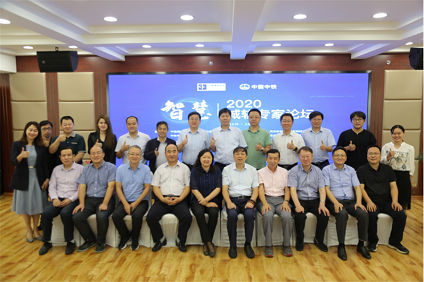 2020智慧城轨专家论坛在上海举行